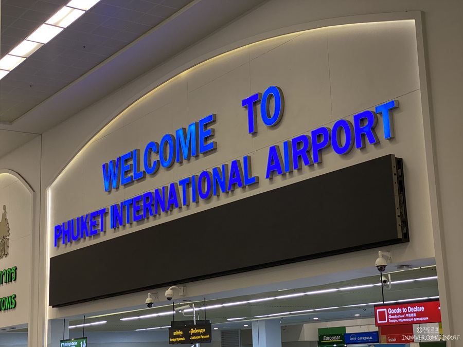푸켓공항 픽업 최저가 예약 및 왕복 이용 후기 해외여행 준비물