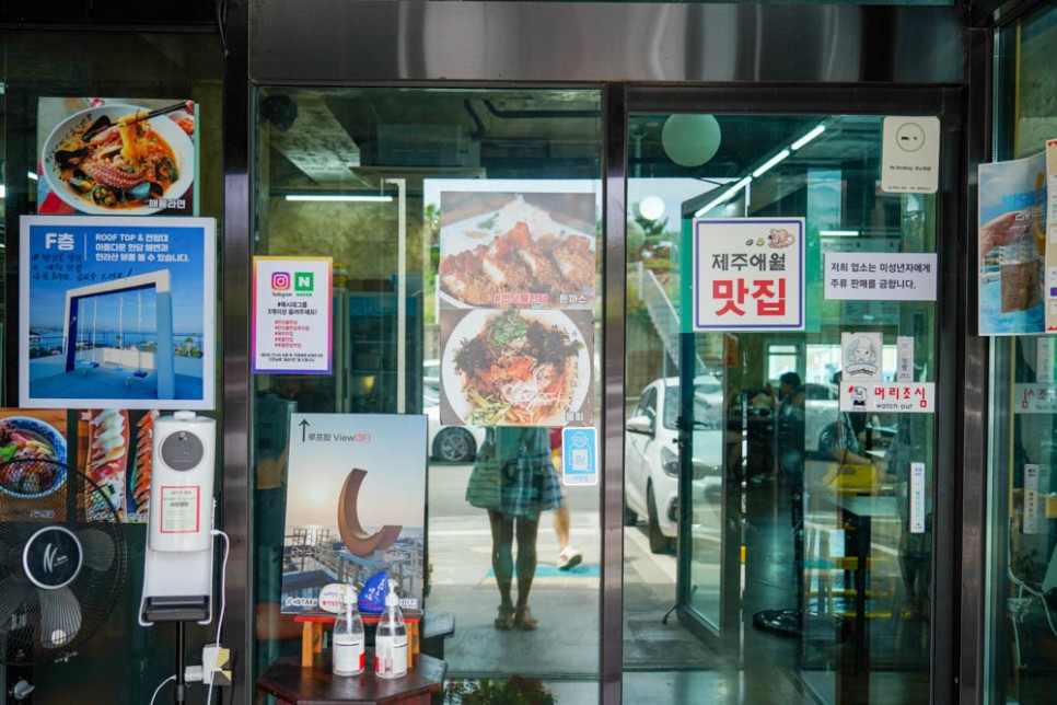 제주 애월 가볼만한곳 제주 갈치조림 맛집 포함 애월카페거리 코스