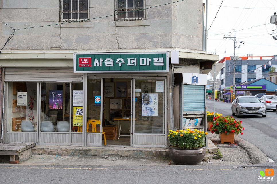 전남 목포 가볼만한곳 목포 관광지 목포 여행코스 국내 여행지 추천