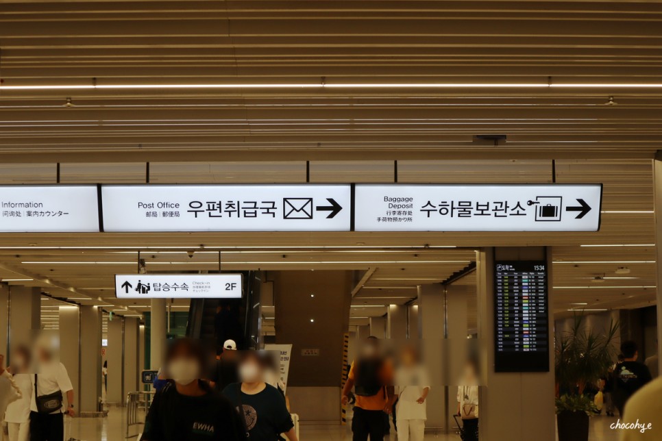 김포공항 주차장 발렛파킹 이용방법 카카오T 예약 꿀팁까지 정리!