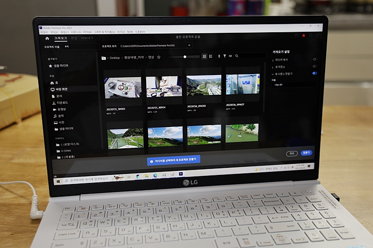 윈도우 무료 동영상 편집 프로그램 프리미어 프로 가격 및 bgm 오디오 자르기