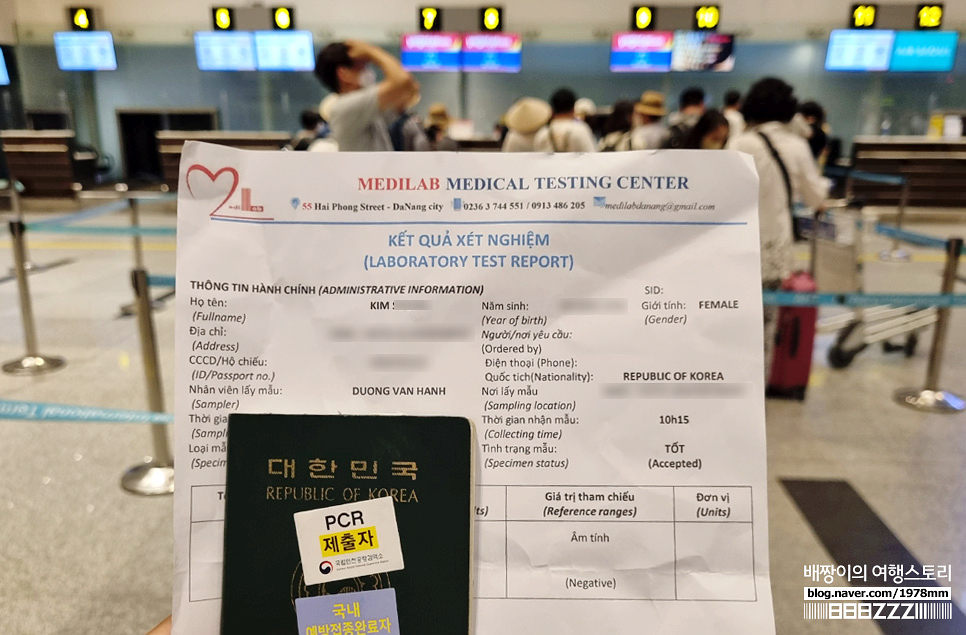 필리핀 세부여행 입국 원헬스패스 작성 & 해외여행 예방접종증명서 발급방법
