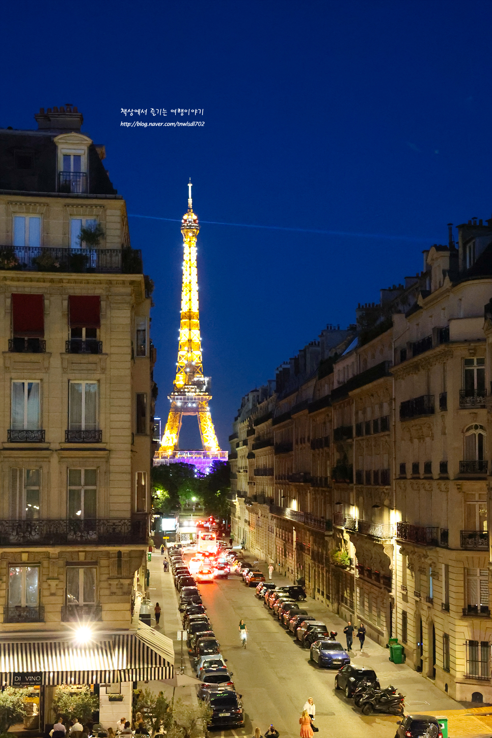 파리 에펠탑 뷰 호텔 르메트로폴리탄 어 트리뷰트포트폴리오 파리호텔 추천