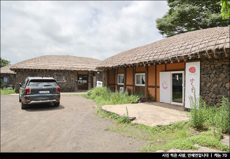 제주 보말칼국수 보말죽 제주도 표선 장수상회