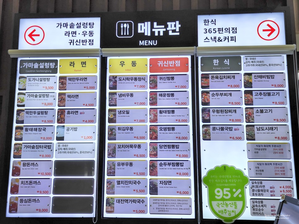 경부고속도로 신탄진휴게소 맛집 먹거리 반려동물 놀이터까지