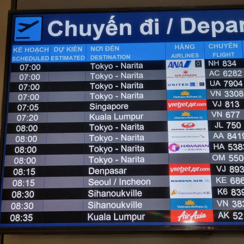 베트남 여행 호치민 공항 라운지 Le Saigonnais 이용 후기