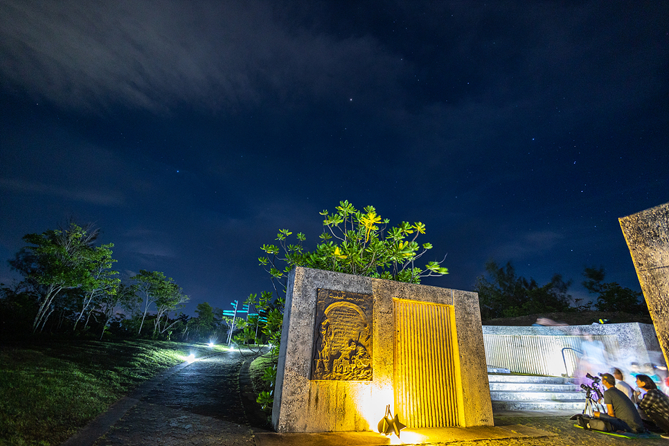 괌 별빛투어  반짝이는 별과 인생사진 괌 액티비티