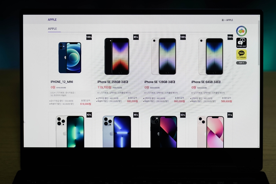 아이폰14프로 가격, 최저가 구매 모두폰에서, 스펙 및 출시일정