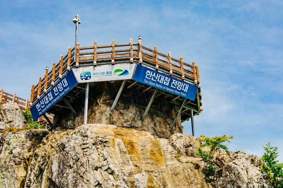 통영 가볼만한곳 놀거리 필수 통영케이블카 시간 가격 할인 미륵산, 한려해상국립공원 전망