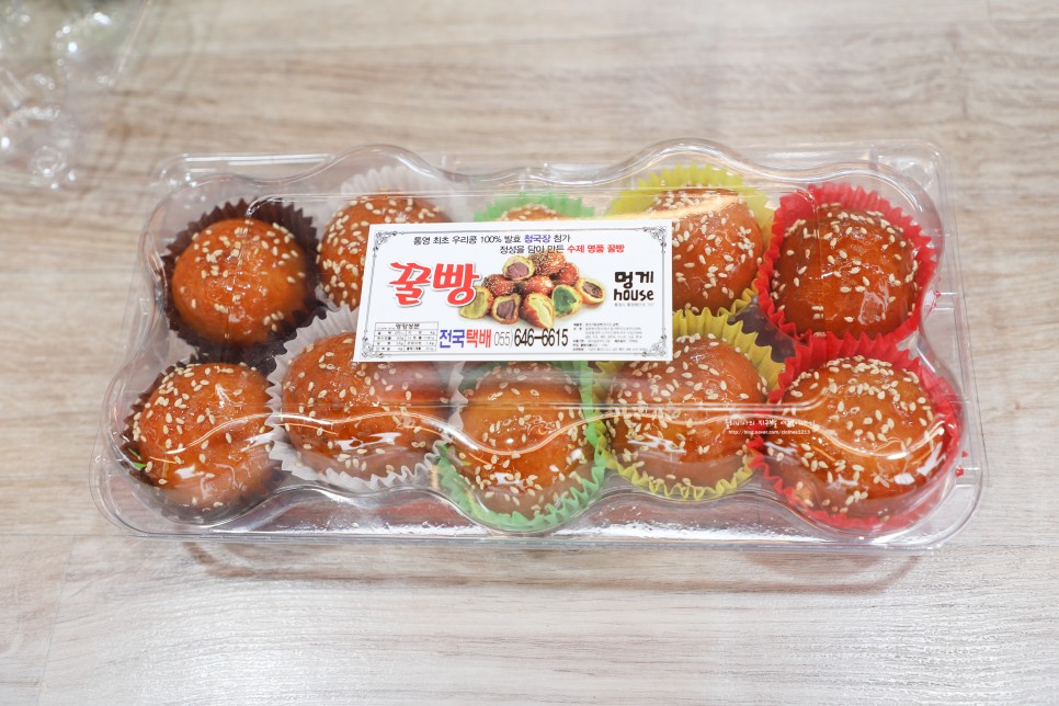 통영 먹거리 중앙시장 활어시장 회포장 통영 충무김밥 꿀빵까지