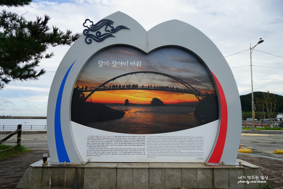 태안가볼만한곳 태안해변길6코스 샛별길 꽃지해변 샛별해변 국사봉 황포항