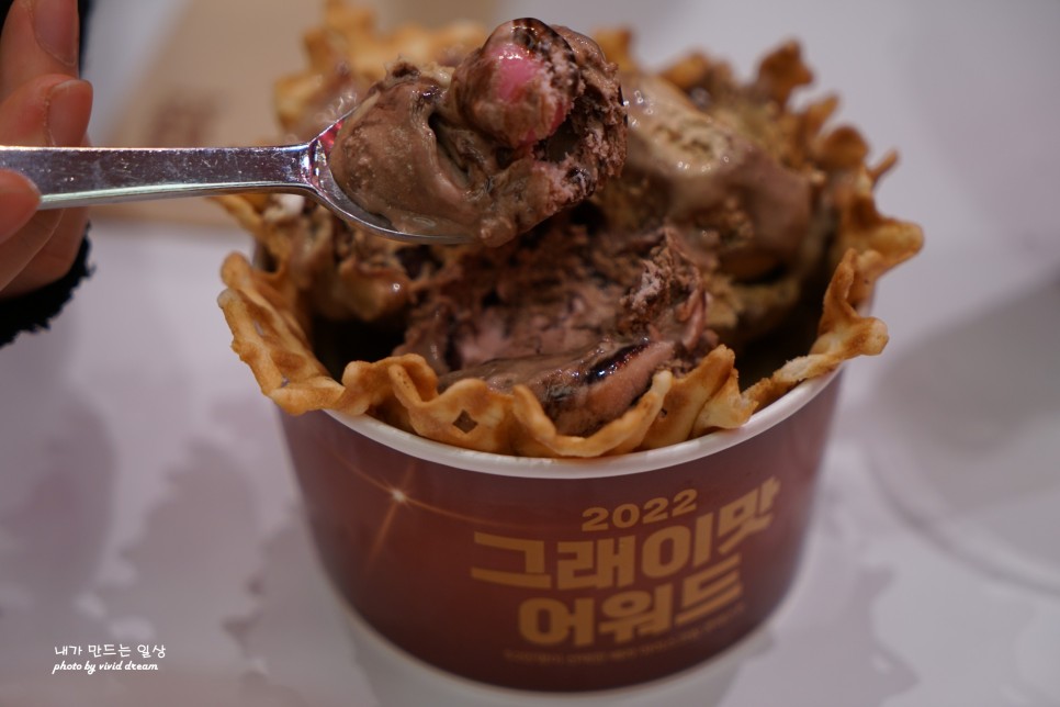 배스킨라빈스 9월 이달의 맛 내가 아인슈페너?! 2022 그래이맛어워드