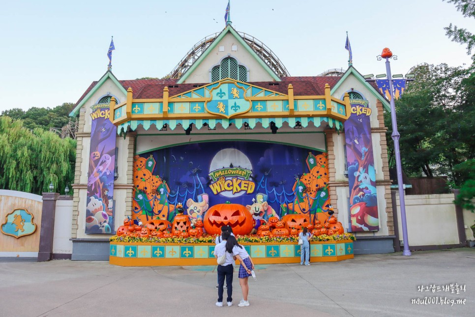 용인 에버랜드 자유이용권 할인 할로윈 후기