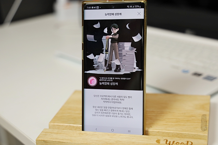 인사이드 앱 공간기반 SNS 음악,타로,노래방 기능과 가입이벤트 소개