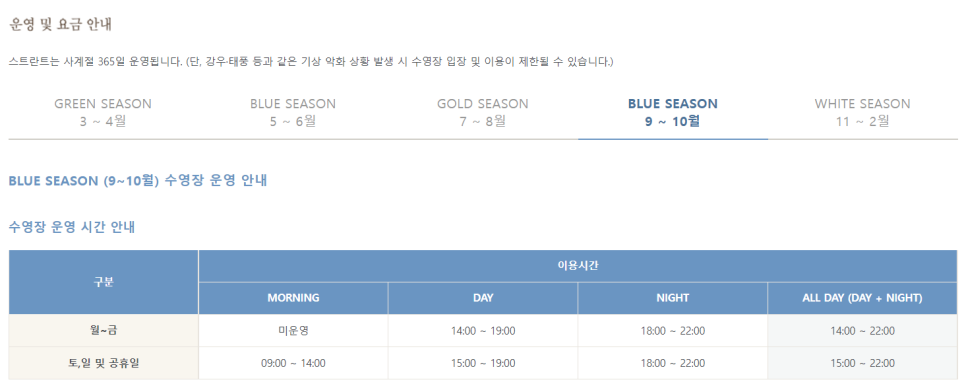 인천 네스트호텔 영종도 호텔 호캉스 벙커룸 수영장