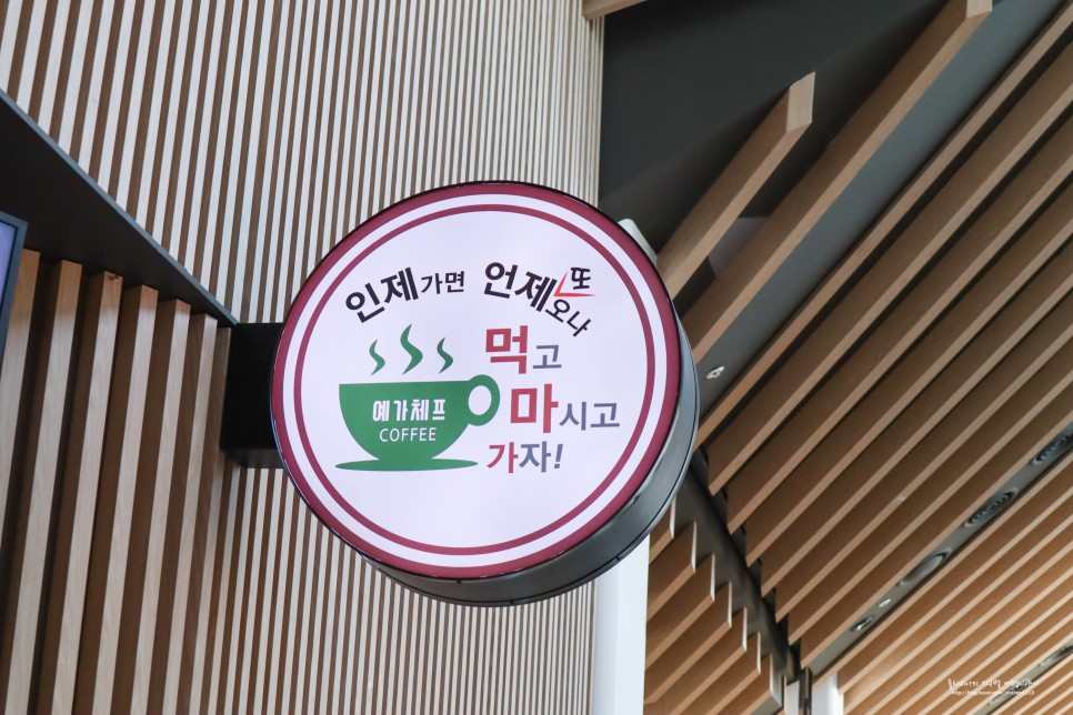 서울양양고속도로 휴게소 내린천휴게소 맛집 영업시간 메뉴 정보