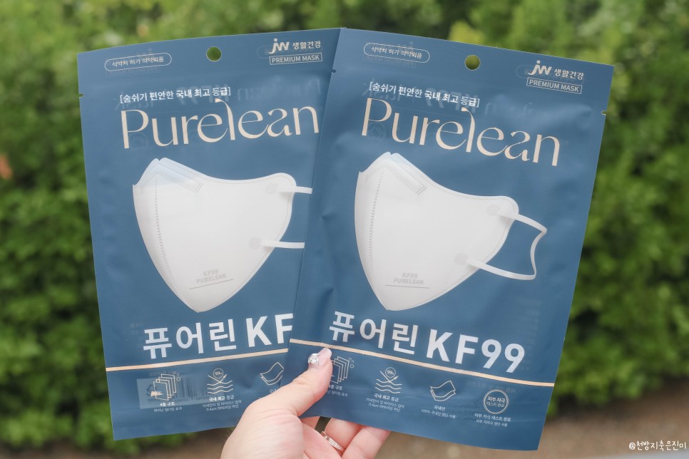 새부리형마스크 중외제약 JW생활건강 퓨어린 KF99