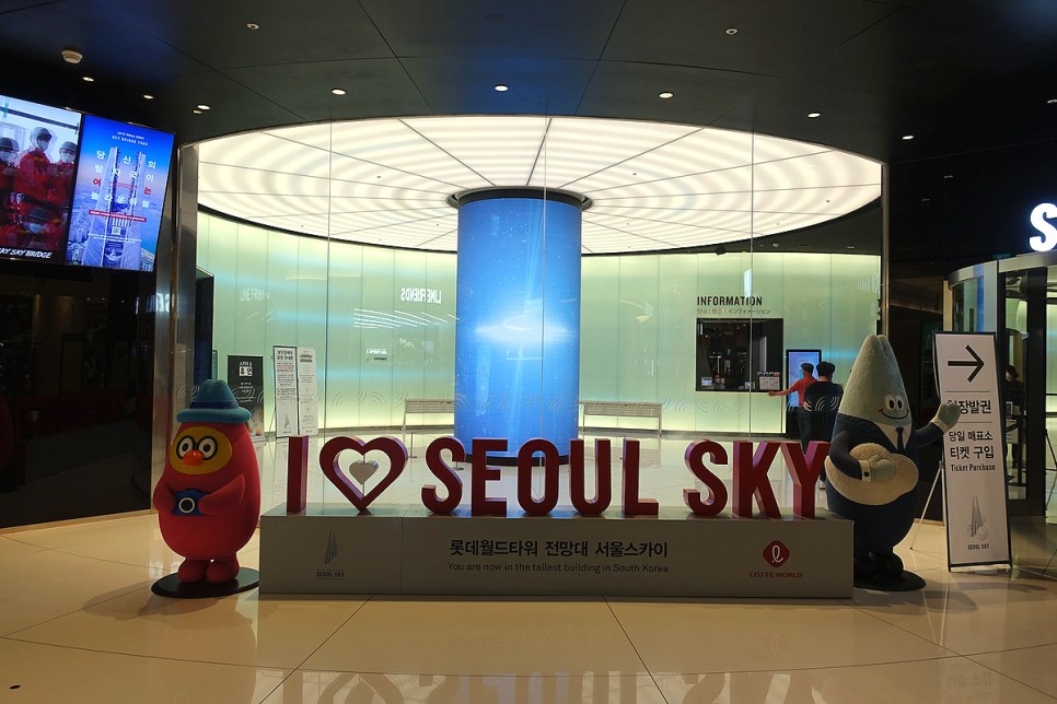 국내관광지 서울 여행 코스 놀거리 2박3일 여행