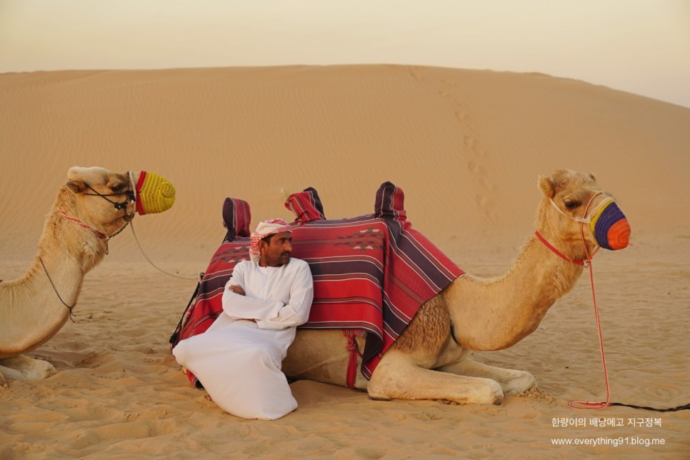 아랍에미레이트 두바이 여행 사막투어는 완벽했다... (패키지 노노)