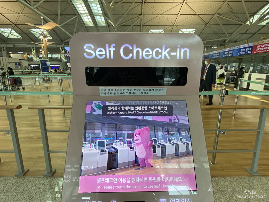 인천공항 주차대행 편하고 합리적인 주차요금 예약!