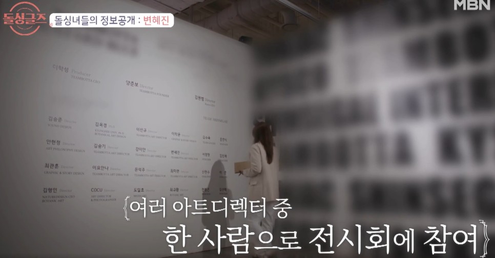 돌싱글즈3 여자 직업 나이 인스타 조예영 변혜진 전다빈 이소라 출연자 프로필 자녀유무