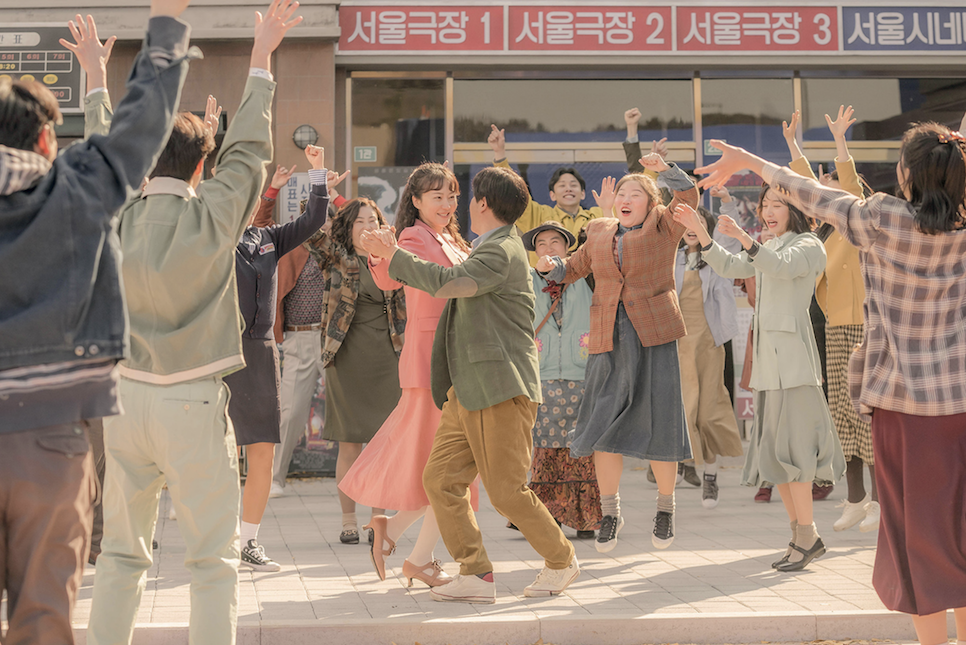 한국 뮤지컬 영화 인생은 아름다워 출연진 개봉일