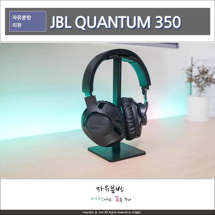 JBL QUANTUM 350 무선 게이밍 헤드셋, 뛰어난 마이크 성능, 디스코드 인증, 게임을 승리로 이끄는 정교한 사운드