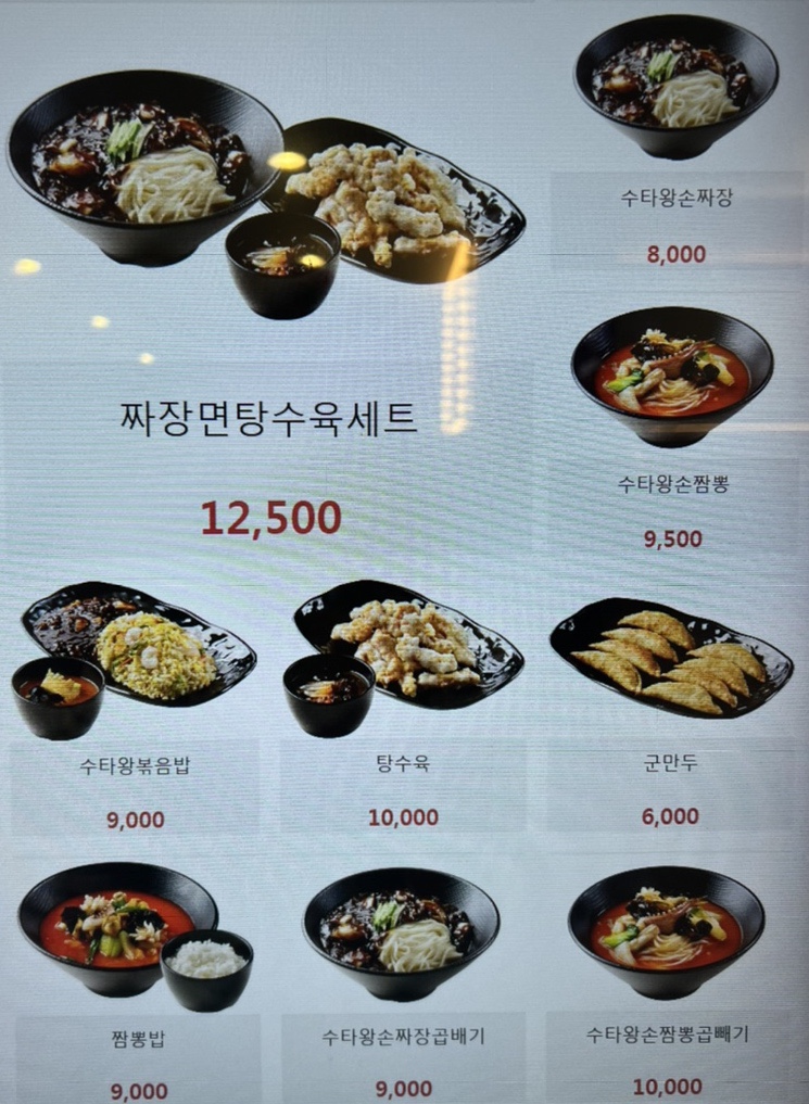 중앙고속도로 치악휴게소 광주원주고속도로 양평휴게소 메뉴 추천 이영자 맛집