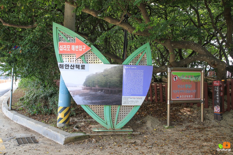 인천 여행지 영흥도 십리포 해수욕장 산책로 인천 바다 추천