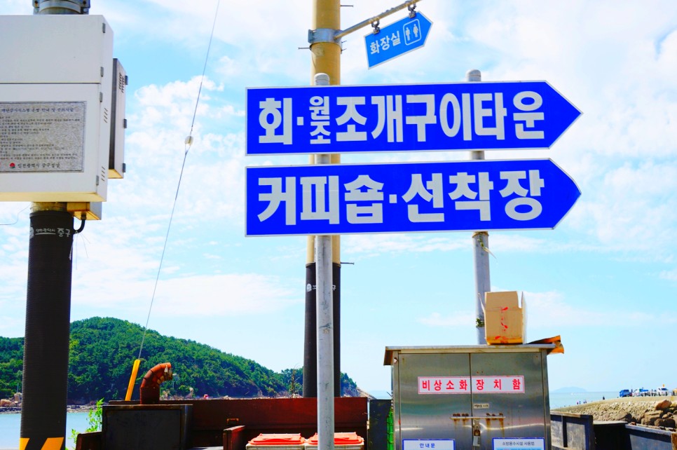 인천 영종도 갈만한곳 을왕리해수욕장 서울근교 바다 추천