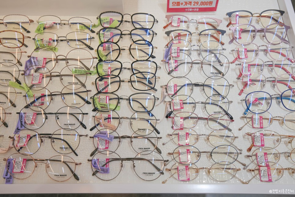부산 안경 으뜸플러스안경 당감점