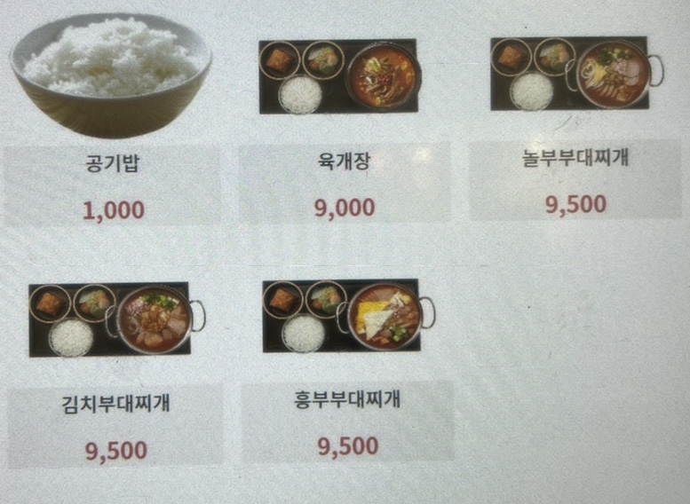 중앙고속도로 치악휴게소 광주원주고속도로 양평휴게소 메뉴 추천 이영자 맛집