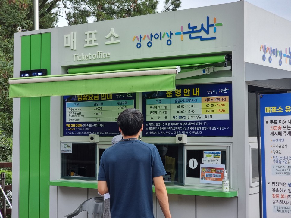 서울 호캉스 추천 노보텔 앰배서더 강남 호텔 객실 라운지 수영장 조식 후기