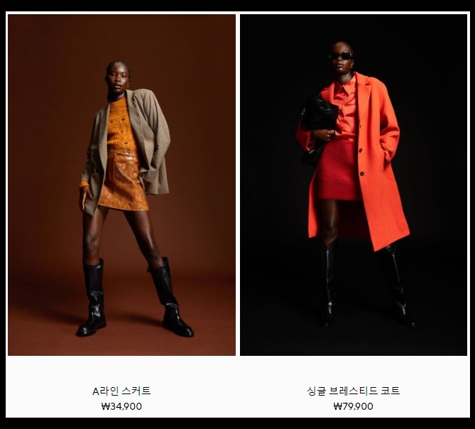 H&M AW22 컬렉션 여자 가을 패션 나오미 캠벨 스타일 코디 따라하기!