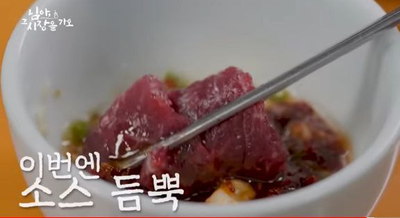 백종원 유튜브, [님아, 그 시장을 가오- 청도] 국밥 없는 국밥집