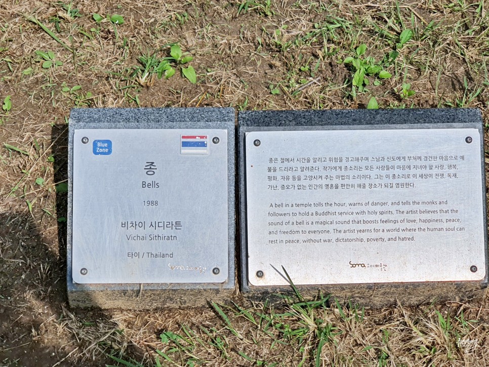 서울 주말 나들이 공원 추천 서울 올림픽공원 한성백제박물관
