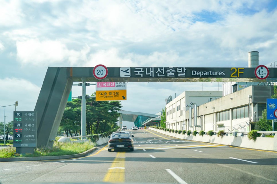 김포공항 주차대행 이용방법 주차장 예약 먼저!