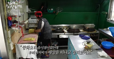 백종원 유튜브 [님아 그 시장을 가오 - 석곡시장편] 백종원을 모르는 순수한 사장님의 찐한 콩국수집