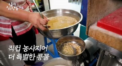 백종원 유튜브 [님아 그 시장을 가오 - 석곡시장편] 백종원을 모르는 순수한 사장님의 찐한 콩국수집