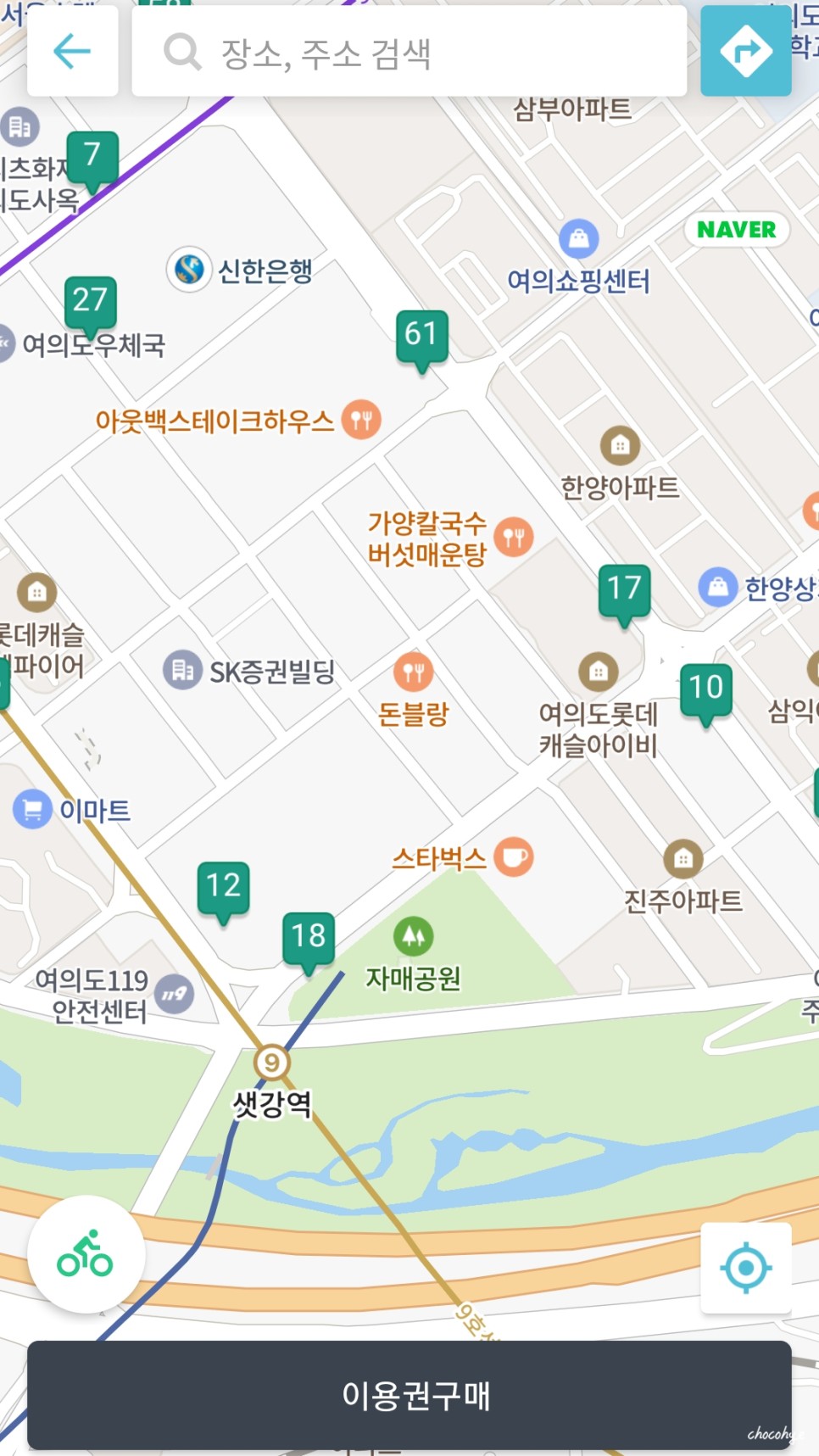 티머니GO앱으로 따릉이 할인받고 무료로 타는 방법 소개