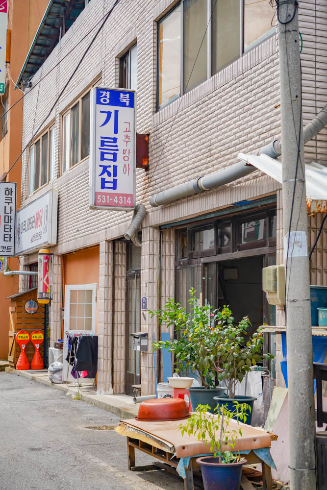 경기 가볼만한곳 포천이동갈비 골목여행 경기도 드라이브코스