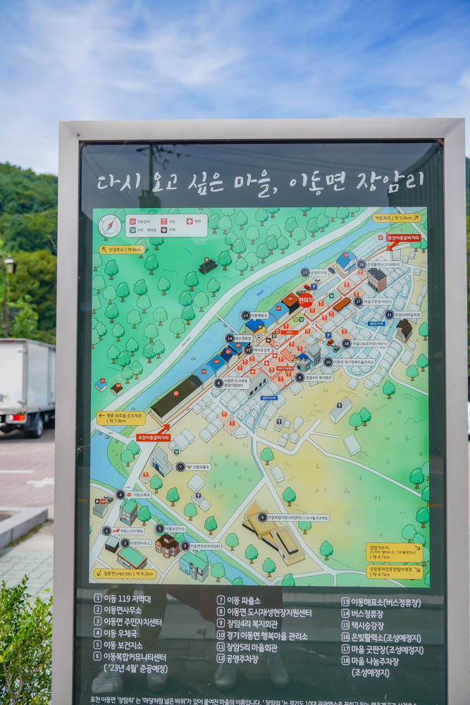 경기 가볼만한곳 포천이동갈비 골목여행 경기도 드라이브코스