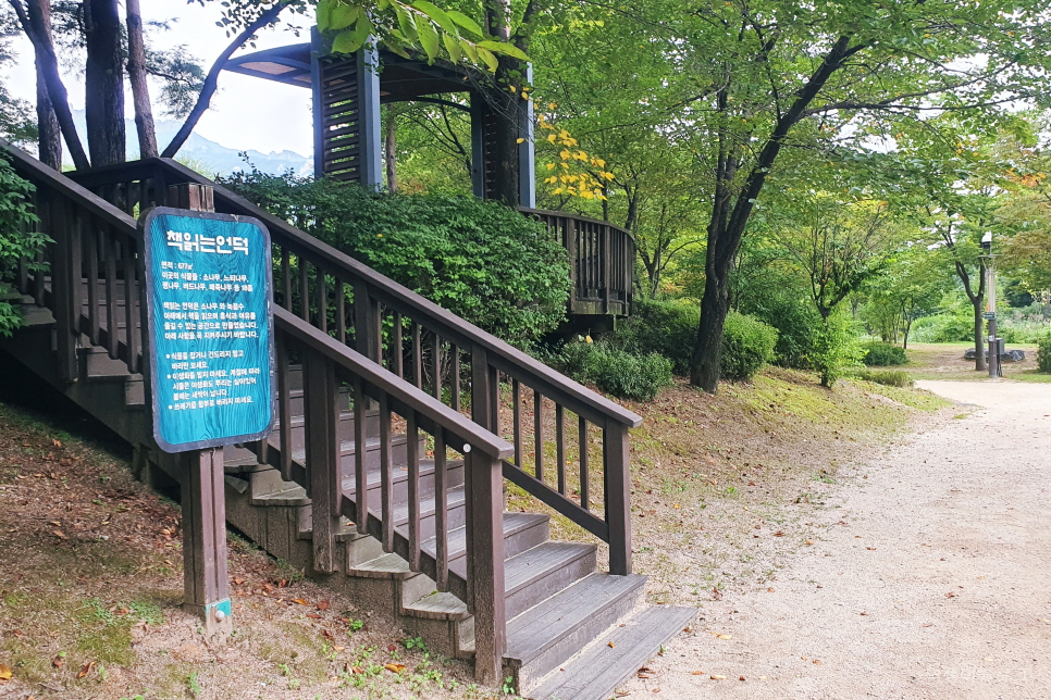 서울 도봉산 창포원 산책하기좋은곳 걷기좋은길 까지