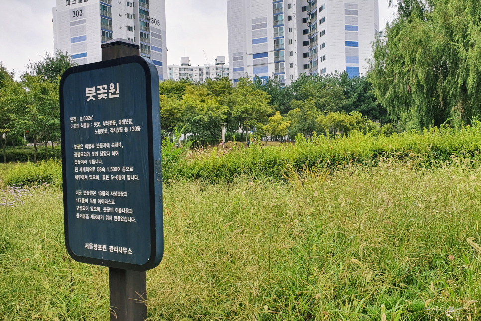 서울 도봉산 창포원 산책하기좋은곳 걷기좋은길 까지