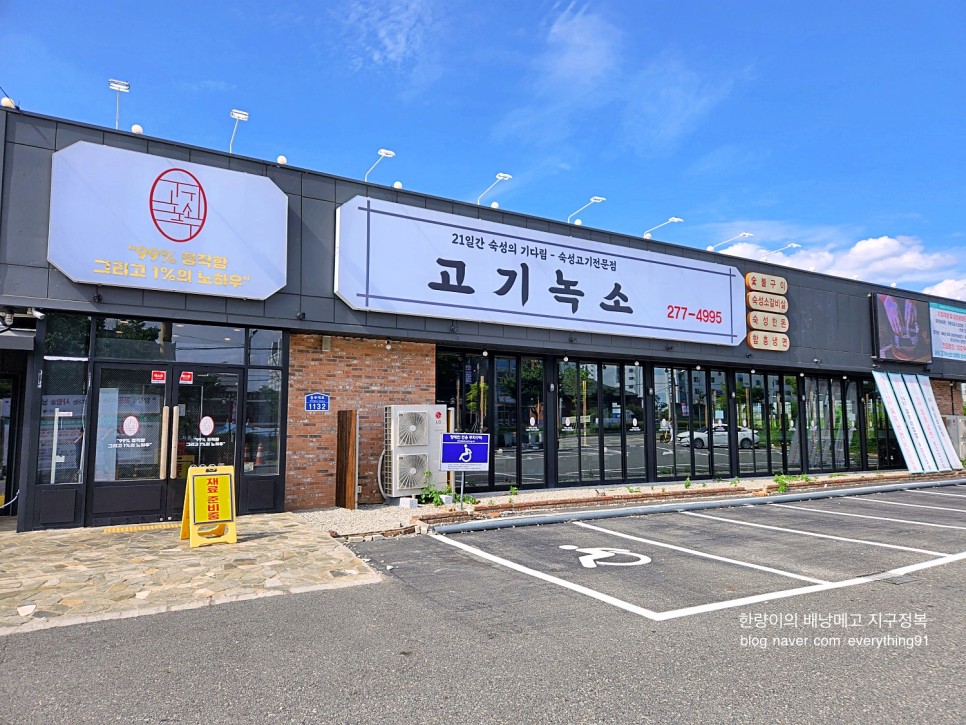 전주 가볼만한곳 드라마 촬영지 맛집 경기전 수목원