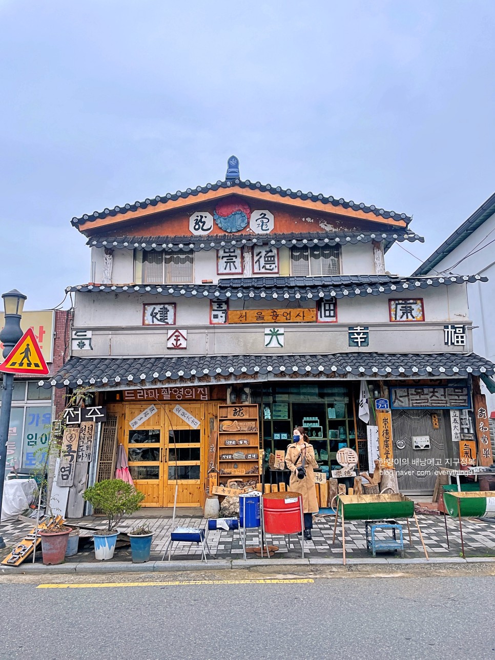 전주 가볼만한곳 드라마 촬영지 맛집 경기전 수목원