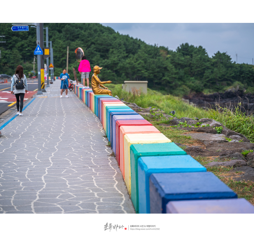 제주공항근처 볼거리 제주 도두동 무지개해안도로 제주도 명소