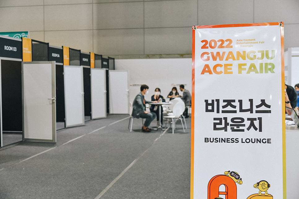 광주 가볼만한곳 2022 광주 에이스페어 ACE FAIR 9월 박람회 후기