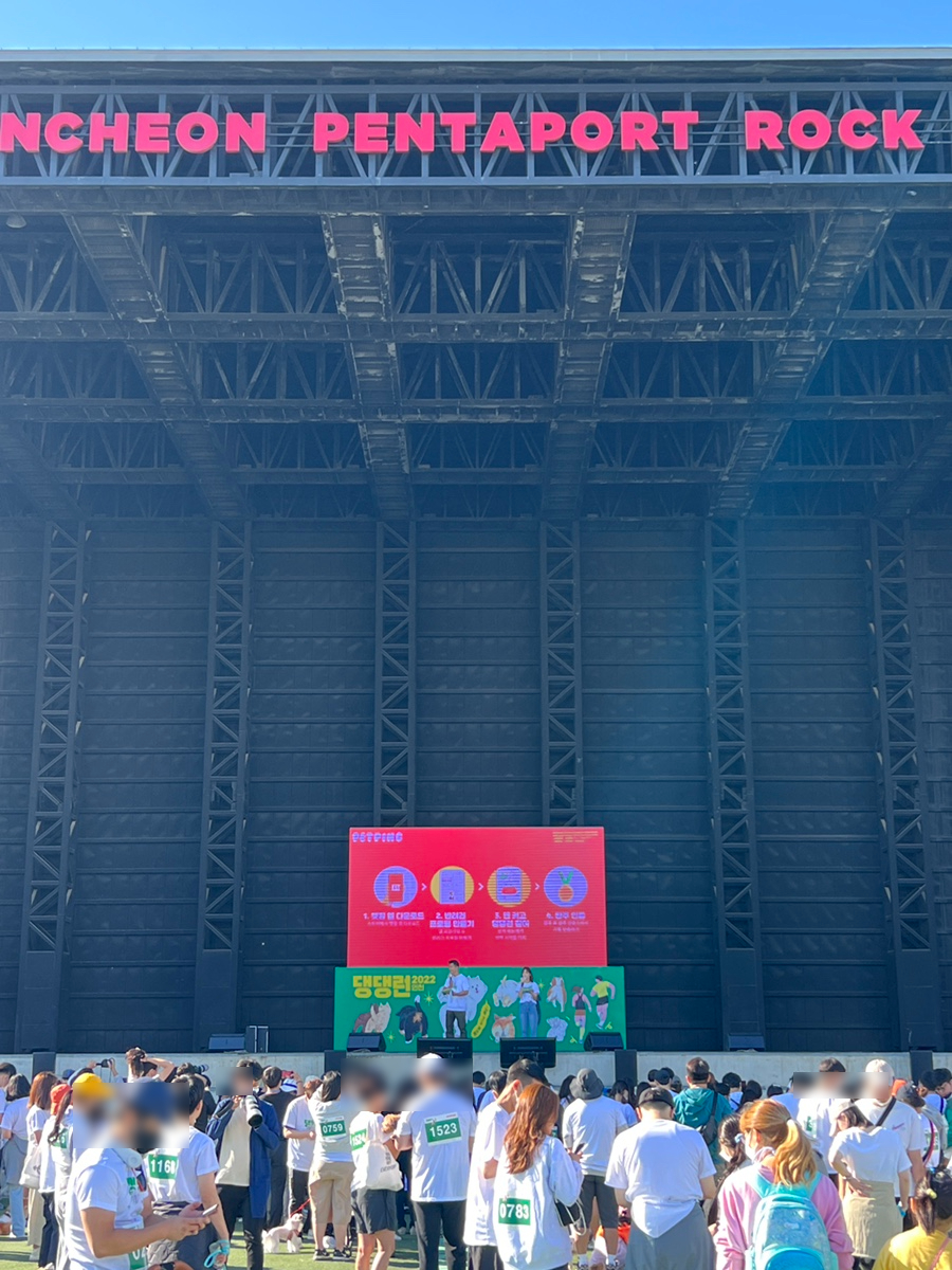 2022 댕댕런 후기  인천 송도 달빛축제 공원