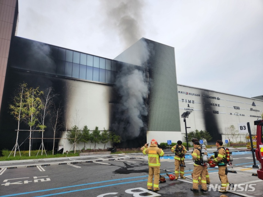 대전 화재 유성구 현대 프리미엄 아울렛 건물 지하 대응 2단계 직원 1명 구조